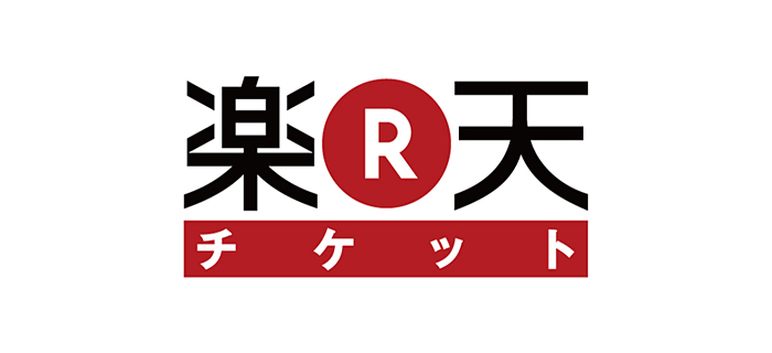 楽天チケット 楽天チケット